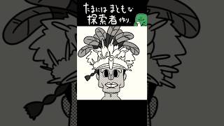 たまにはまともな探索者作り #クトゥルフ神話trpg