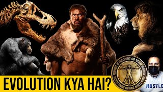 Evolution kya hai ? by Ghalib Kamal