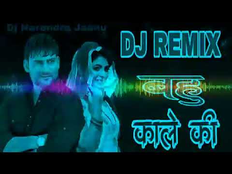 Dj remix  bahu kale ki  Ajay Hooda & Anu  kadyan   new Haryanvi song360p