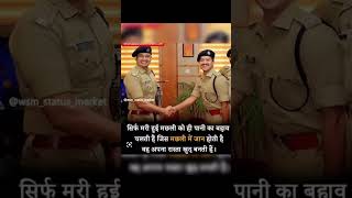#motivational #motivationalthought #police