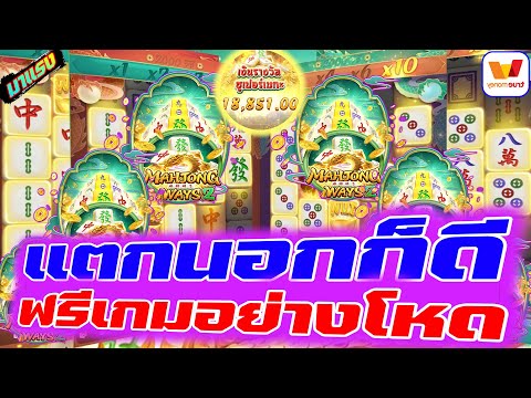 สล็อตวอเลท | สล็อตวอเลทเว็บตรง | เว็บสล็อตวอเลท | แตกนอกก็ดี ฟรีเกมอย่างโหด !!
