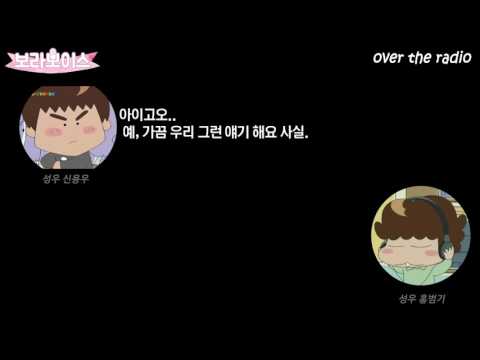 [오더라 54회中]_성우 남편 원함