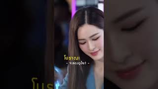#ใจซ่อนรัก #สตอรี่ความรู้สึก #พี่หมอ #เด็กดื้อของพี่หมอ