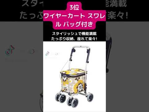 実はおばあちゃんにモテている国産の車TOP5 #shorts #車 #かっこいい #イケメン #モテる #トレンド #おばあちゃん #おじいちゃん #面白い