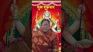 संतोषी माता का भजन