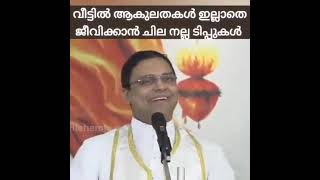 Mar Thomas Tharayil | Seech on Family #marthomastharayil