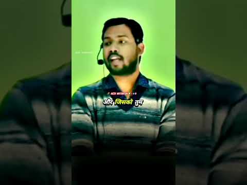 #khansir #khansirpatna #motivation #motivationalvideo #khansirgs #ssccgl #sscchsl #khansirmotivation