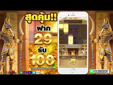 ฝาก29รับ100 โปรโมชั่นโดนใจสมัครง่ายที่ AMBUFA