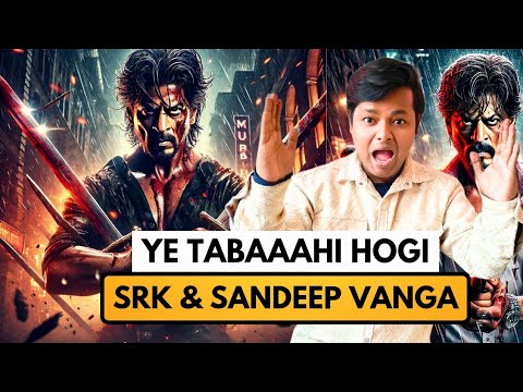 EXCLUSIVE | SHAHRUKH KHAN & SANDEEP REDDY VANGA COLLABORATION