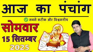 Today's Panchang 15 September 2025 Today's Panchang Today's auspicious time Monday 2025 Today Cho...