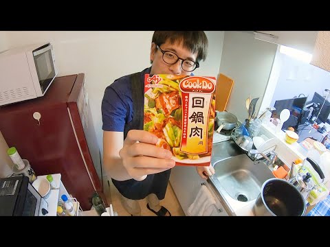 【簡単】ホイコーローを作ろう(キャベツと豚肉のお味噌汁も）