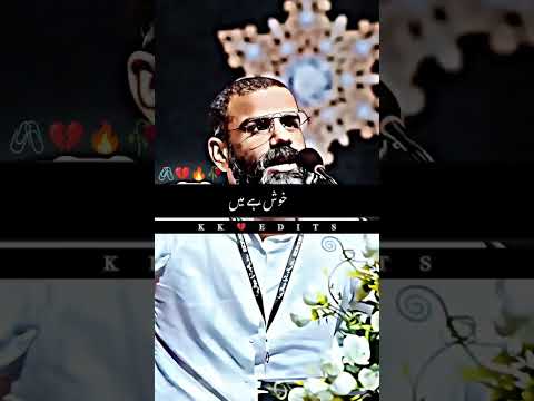 umair najmi poetry💔🔥 #phonkmusic #audio #edm #song #sadshayari #shaayri #poetry #ekshayari #duet