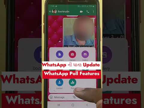 WhatsApp ની ઘાતક Update | #WhatsApp Poll Features | WhatsApp Avatar Features 2022 #shorts