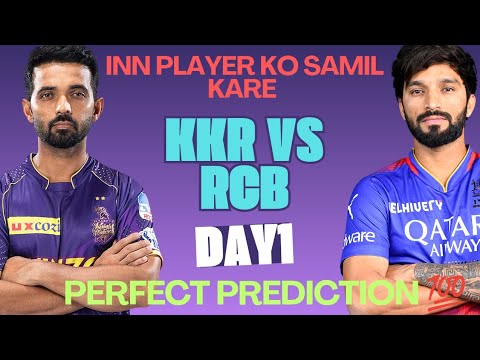 Tata IPL 2025 | KKR vs RCB Fantasy Team | KKR vs RCB Dream Team | KKR vs RCB Match Predictions | IPL