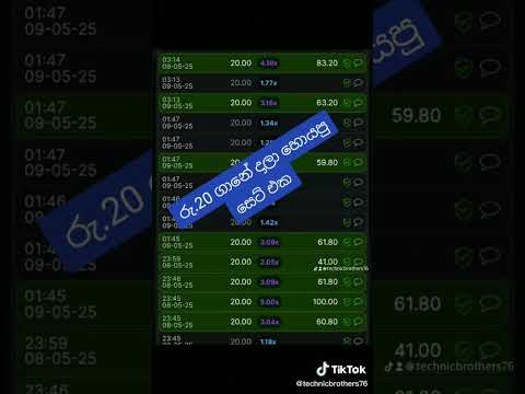 1xbet Winning Trick sinhala #1xbet #1xgames #888starz #1xbetpromocode #aviator #1xbetsinhala #crash