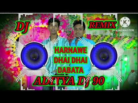 हरनवे धर्ई धई दाबता #trending#song#samarsinghnewbhojpurivideo #adityadj90#viral #viralsong#sh
