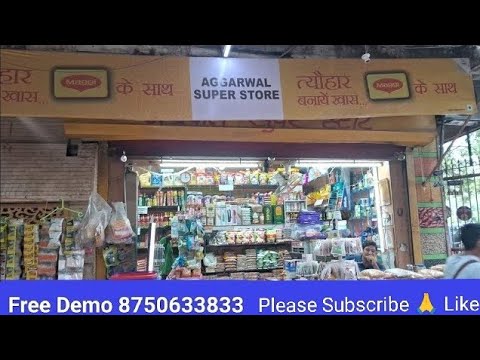 Aggarwal Super Store 8750633833 Snapbizz Billing Software Fast 📞me Demo Retail Shop #billingsolution