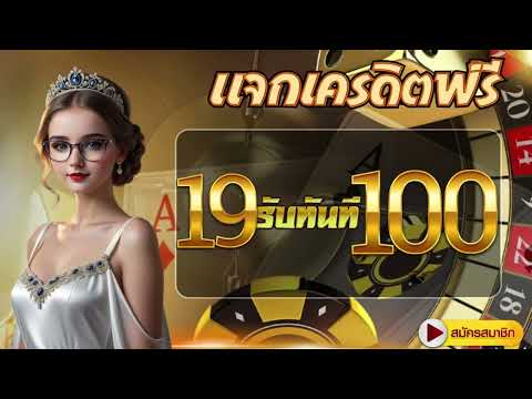 slot auto wallet ฝาก 5 รับ 100 ล่าสุด 2024 ฝาก 5 รับ 100 ถอนไม่อั้น ล่าสุด สล็อต ฝาก 5 รับ 100 วอเลท