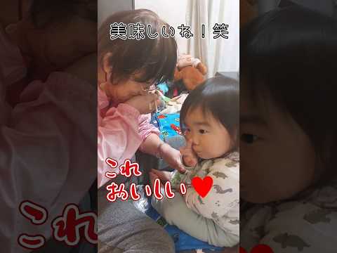 《1歳7ヶ月》ばあちゃんと孫　コンビニ惣菜試食会#日常#成長#子供#1歳児 #shortvideo#癒し#癒し#あかちゃんのいる生活#ショート#育児#short#shorts#赤ちゃん#親子#成長記録