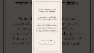 All worlds perish, only the divine abode is eternal - Gita (8.16)" #BhagavadGita #SpiritualShorts