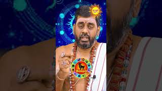 புத்தாண்டு ராசி பலன் 2023 Mesham New year rasi palan 2023 ஜாக்பாட் அடிக்கும் காலம் 2023இப்படிதான்