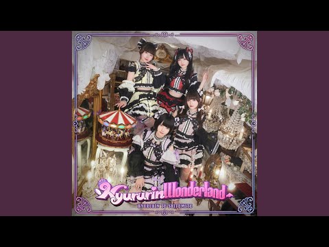 ♡♡♡わんだーらんど