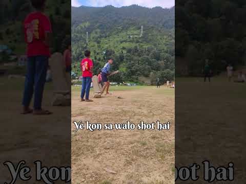 Ye kon sa wala shot hai #cricket #pahadi #viral