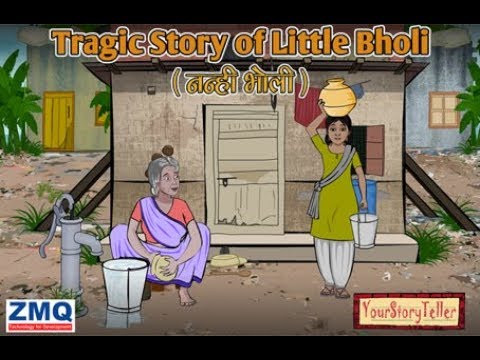 Tragic Story of Bholi