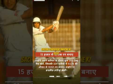 top 3 batsman who cross 10,000 run in test from India #shorts #viral #cricket #pahadi