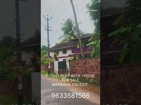 PLOT FOR SALE AT CALICUT #plotforsale #kerala #kozhikode #realestate
