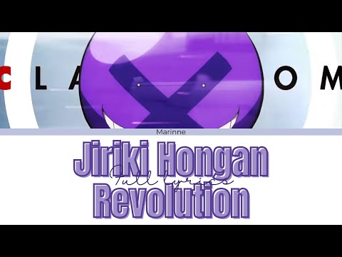 【Assassination Classroom】Jiriki Hongan Revolution - Collab lyrics with @asukachongyan『KAN/ROM/VIE』