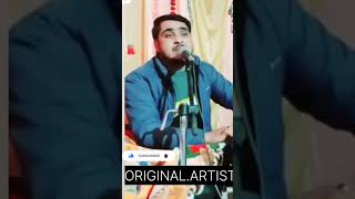 Allah Jana too khita hosa phari superhit song #ajazbhat #tabussamwangti #viral #youtubeshorts