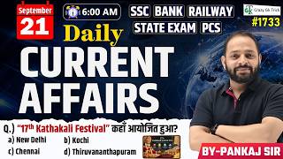 21 September 2026 | Daily Current Affairs | Current Affairs Today | Current News | Crazy Gk Trick