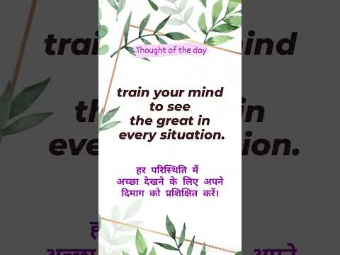 daily thought with hindi meaning #shorts