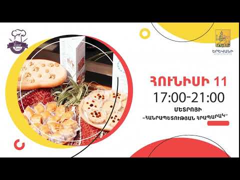 Utest Fest in Yerevan at June 11
