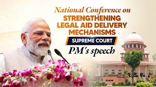 PM Modi’s speech: National Conference on Strengthening Legal Aid Delivery Mechanisms, Supreme Court