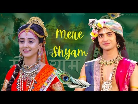 MERE SHYAM !! New special krishna song !! krishna bhajan !! New bhakti song !! #radhakrishna