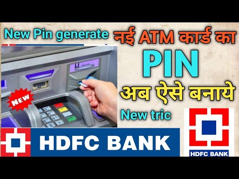 HDFC Bank new debit card pin generate ||  How to generate hdfc bank new atm pin || @TechSupport395