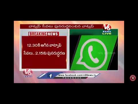 what's app is not working