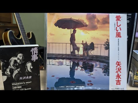 矢沢永吉 EP盤紹介 第28弾！