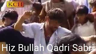 Hizbullah Qadri Qwallee Dhmaall