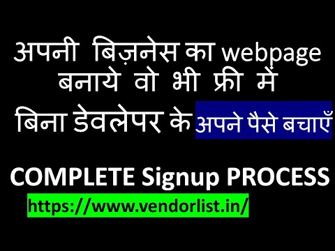 Free VENDOR REGISTRAION | for startup and  get beautifully Design website webpage on vendor list.