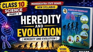 Class 10 Science Part 2 Heredity and Evolution | Complete Exercise Solutions Maharashtra Board 2026