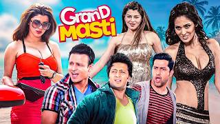 Grand Masti (2013) Full Movie | Riteish Deshmukh, Vivek Oberoi, Aftab Shivdasani | कॉमेडी सीन