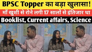 Learn the Secrets to Cracking the 72nd BPSC from a Topper: How She Became a Topper, Booklist, Cur...