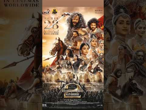 💥#ponniyinselvan2 April 28 2023 in cinemas worldwide 😍
