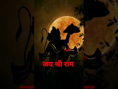 jai shree Ram #bajrangbali #share#jai#Ram#hanuman #shorts #short #viral #whatsapp_status #new status