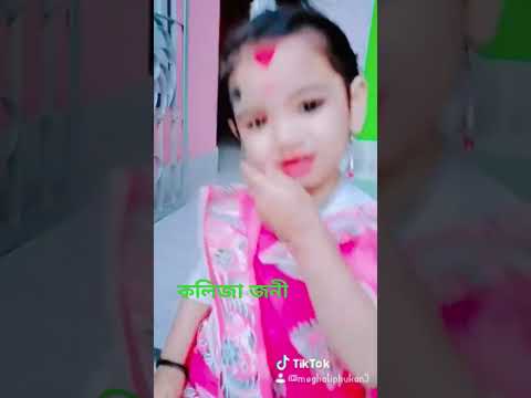 কলিজা জনী ♥️ #assamesedance #assamesesong #trendingshorts #trendingvideo #trendingreels #shortsvideo