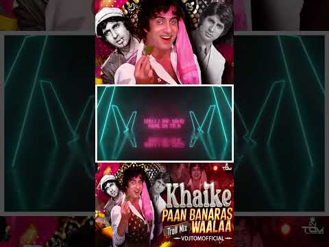 Khaike Paan Banaras Wala ( Troll Mix ) | 150 BPM Banger | VDJTOMOFFICIAL #shorts #viralremix