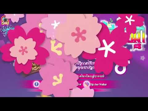 ⛔️រីមិចVIPឆ្នាំ 2025⛱️🔫នៅស្រុកឋងសែនស្រួល🎀🍬The Music 🏖🍄in Tik tok Khmer💈🚀loy nas🥁♨️Vai lerng